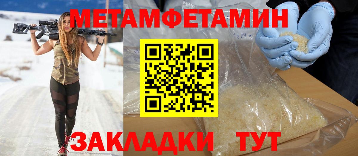 Амфетамин Розовый Ливны