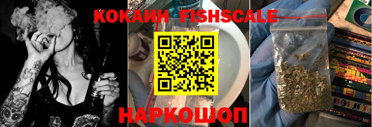 Ливны  Кокаин  Вход с VPN  КОКАИН Боливия  КОКАИН 98% 