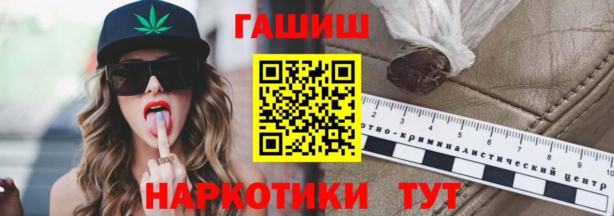 Гашиш AMNESIA HAZE  ГАШИШ VHQ  Ливны  наркота  Вход с VPN  ГАШ 