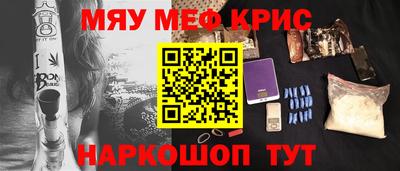 кокаин Заволжье