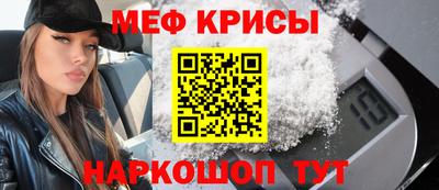 мефедрон VHQ Жуковский