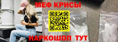 мефедрон VHQ Жуковский