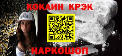 мефедрон VHQ Жуковский