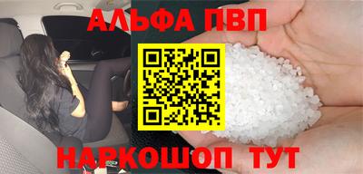 мет Заводоуковск