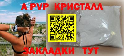 мефедрон VHQ Жуковский