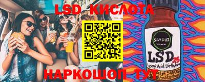 мефедрон VHQ Жуковский