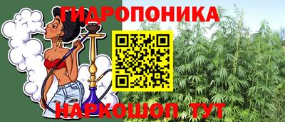 мет Заводоуковск