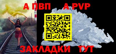 мефедрон VHQ Жуковский