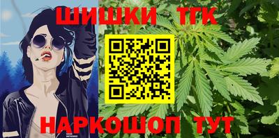 мефедрон VHQ Жуковский