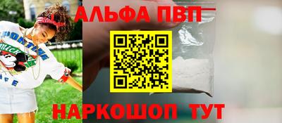 мет Заводоуковск