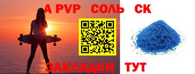 мет Заводоуковск