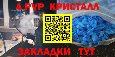 кокаин Заволжье