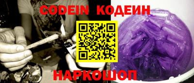 мефедрон VHQ Жуковский