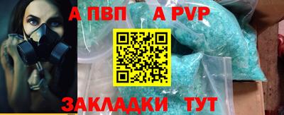 кокаин Заволжье