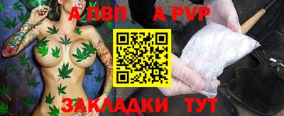 мефедрон VHQ Жуковский
