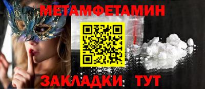 мефедрон VHQ Жуковский