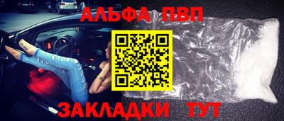 кокаин Заволжье