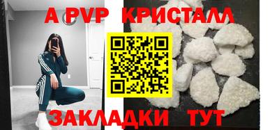 мефедрон VHQ Жуковский