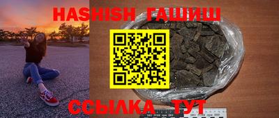 мефедрон VHQ Жуковский