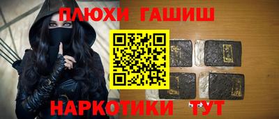 мет Заводоуковск