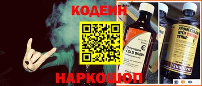 кокаин Заволжье