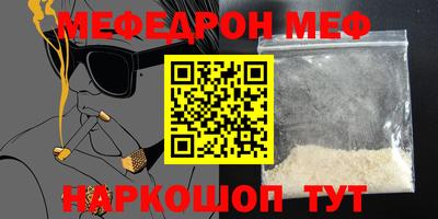 мет Заводоуковск