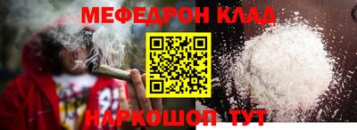 мет Заводоуковск
