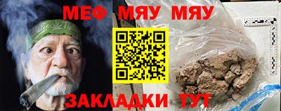 мет Заводоуковск