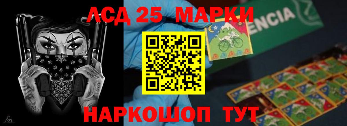 Метамфетамин  Конопля  Продажа наркотиков  КОКАИН  MDMA  Вход с VPN  Ливны  Меф кристаллы  Гашиш 