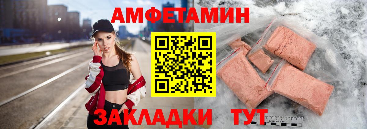 Первитин  Вход с VPN  Ливны  Первитин винт 